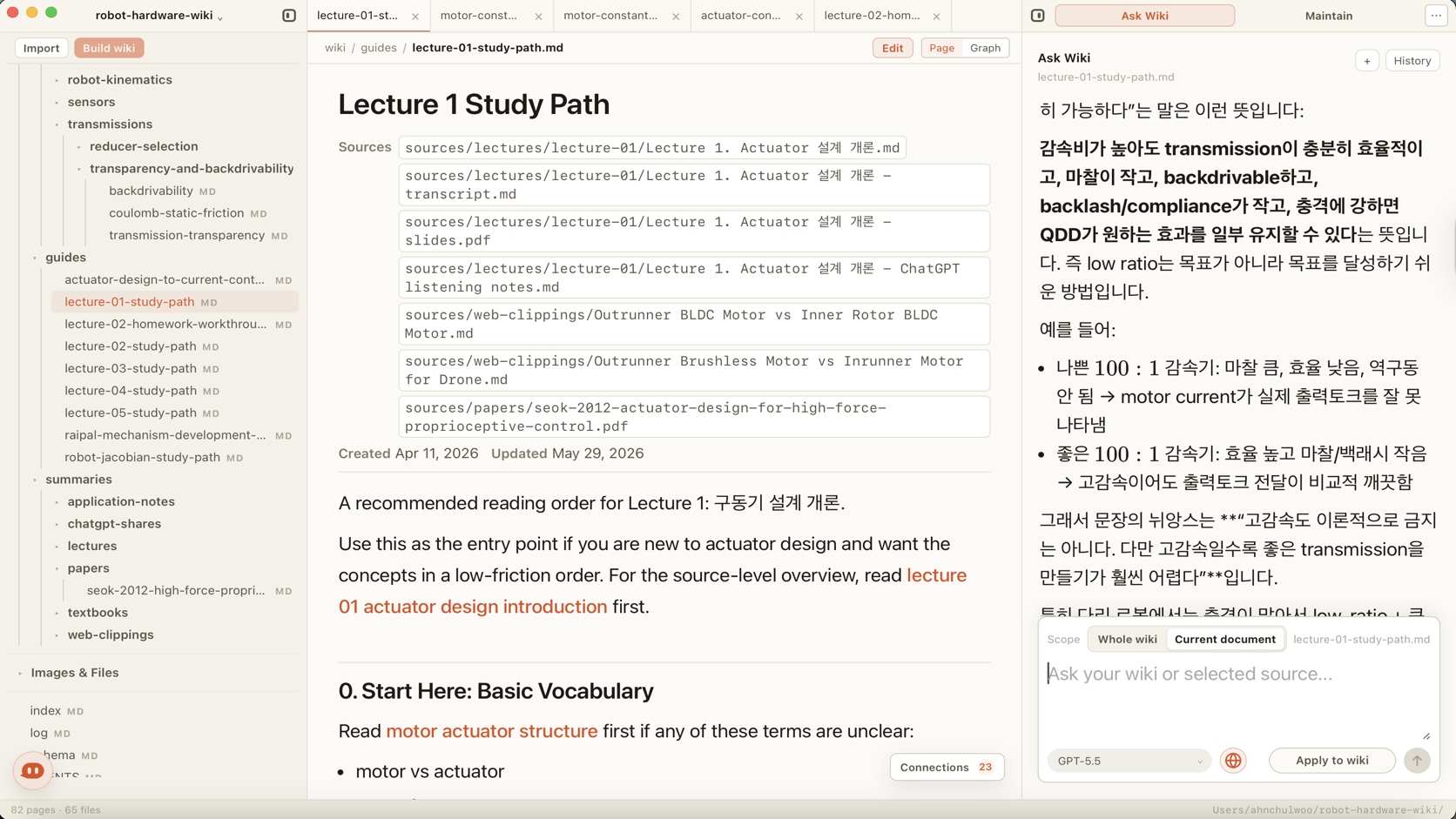 Maple app wiki